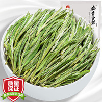 FUMINGYUAN TEA茶叶 安吉白茶绿茶 明前2023新茶头采春茶正宗珍稀白茶袋装50g