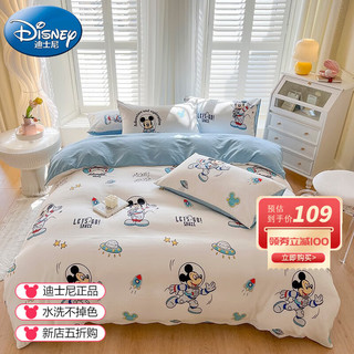 Disney 迪士尼 床上四件套水洗棉床单被套枕套儿童床上用品学生宿舍单双人床套件 太空米奇 200*230cm