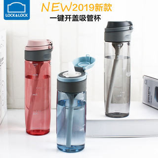 LOCK&LOCK 运动水壶 550ml 灰色