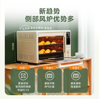 Midea 美的 初见系列 PT4030W 烘烤炸一体机 40L