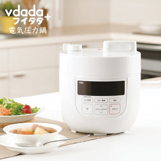 vdada日本陶瓷釉内胆电压力锅2升家用多功能定时预约 白色 2L 1-3人适用 自动降温卸压