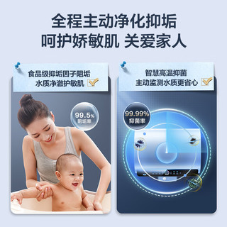 Haier 海尔 60升家用电热水器3000W速热 新一级能效 EC6003-WARM7U1