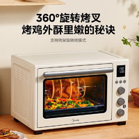Midea 美的 电烤箱家用40升超级大容量