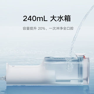 MIJIA 米家 电动冲牙器F300