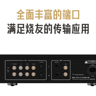 悠唐 MK9100胆前级功放机HiFi发烧级高端纯胆机放大器电子管前级带唱放输入高低音调节 胆前级功放