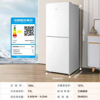 Midea 美的 189L双开门小冰箱