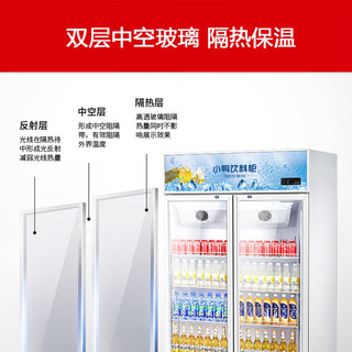 小鸭（XIAOYA）冷藏商用冰柜冰箱保鲜柜立式直冷冷藏柜冷藏展示柜饮料柜冷柜双门上机组823L