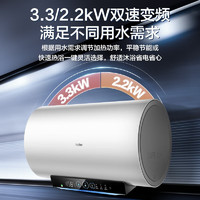 Haier 海尔 EC6002H-PZ5U1 储水式电热水器 3300W 60L（前30名下单再返188元）