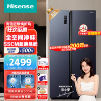 移动端、京东百亿补贴：Hisense 海信 BCD-536WFK1DPUT冰箱双开门电冰箱536L