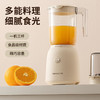 Joyoung 九阳 智能料理机多功能易清洗榨汁机家用搅拌机果汁机婴儿辅食机L6-L621A