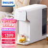 PHILIPS 飞利浦 加热净水器水魔方T1 台式净水机免安装反渗透即热饮水机净饮一体机 ADD6814