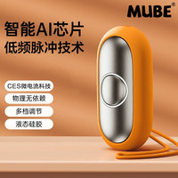 睡眠仪解压放松智能脉冲辅助睡眠神器送长辈老婆男女朋友老公生日情人节礼物 黄色