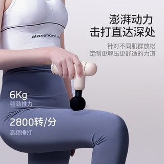 乐摩吧（LEMOBAR.COM）筋膜枪迷你肌肉按摩器全身肌肉放松按摩器颈部按摩仪颈膜枪按摩运动健身 奶咖色