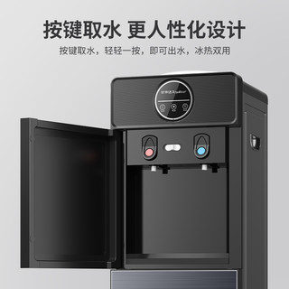 荣事达饮水机立式家用制冷制热办公室全自动智能上置水桶新款2140