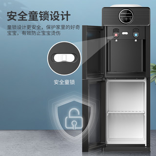 荣事达饮水机立式家用制冷制热办公室全自动智能上置水桶新款2140