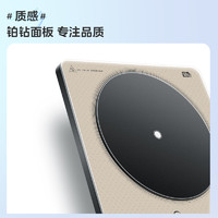 Midea 美的 电磁炉