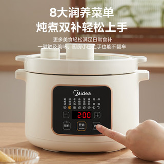 Midea 美的 电炖锅 电炖盅 煲汤锅 电砂锅 可预约定时 全自动智能