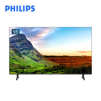 飞利浦(PHILIPS)65PUF7128/T3 65英寸舒适蓝护眼 2+16G内存 4K超高清全面屏智能液晶平板电视