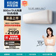 KELON 科龙 海信空调 新一级能效 KFR-35GW/QZ1-X1 大1.5匹