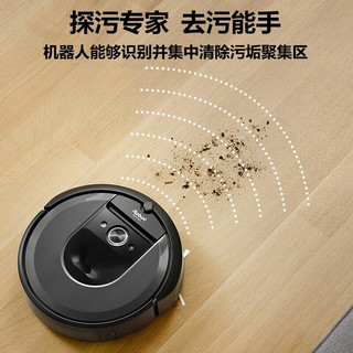 iRobot扫地机器人 Roomba i7智能家用全自动扫地吸尘器