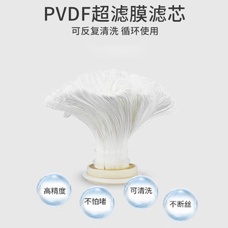 精瑞特精瑞特净水器家用直饮自来水龙头过滤器前置井水净水机可手洗滤芯  1500L黄泥水克星