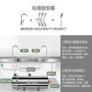 精瑞特精瑞特净水器家用直饮自来水龙头过滤器前置井水净水机可手洗滤芯  1500L黄泥水克星