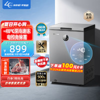 MELING 美菱 100升大眼电控减霜-40℃速冻家用冷藏冷冻转换小冷柜一级节能省电顶开门BC/BD-100DTECX