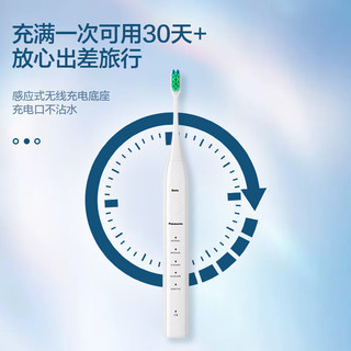 Panasonic 松下 EW-DC01-G 电动牙刷 （青春绿）