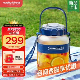 摩飞 电器（Morphyrichards）二代榨汁杯MR9805 轻奢蓝
