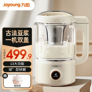 Joyoung 九阳 豆浆机1.2L DJ12P-D680白