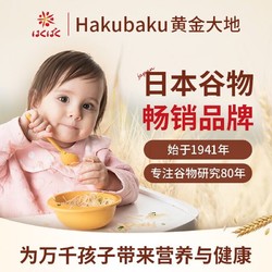 Hakubaku 黄金大地 日本进口 无盐乌冬面 0钠营养面条宝宝儿童挂面 180g