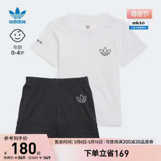 adidas 阿迪达斯 官方三叶草男婴童居家舒适运动短袖套装HE2070