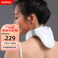 澳玛仕（AOMAS）颈椎按摩器背部腰部颈椎脖子脉冲护颈多功能神器枕颈部按摩仪 M12