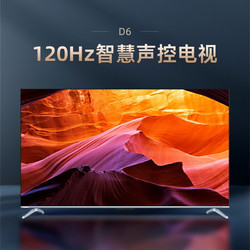 CHANGHONG 长虹 电视65D6   65英寸免遥控语音MEMC杜比视界