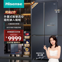 Hisense 海信 线下同款 503升十字双开门家用电冰箱 超大容量 一级能效 风冷无霜