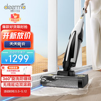 deerma 德尔玛 P20套餐版 无线智能双刷洗地机