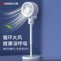 CHIGO 志高 空气循环扇风扇 AC-X03机械款