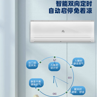 JHS 金鸿盛 空调 大1匹冷暖