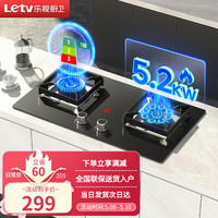 Letv 乐视 JZT-C105 嵌入式燃气灶