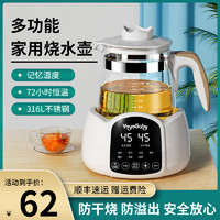 多功能养生壶电茶炉黑茶煮茶器玻璃泡茶机茶饮机烧茶壶办公室小型