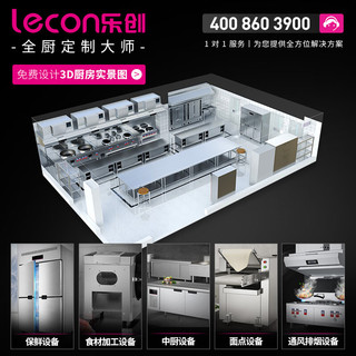 乐创(lecon)商用商用四门冰柜风冷层架式 LC-GD-WX10