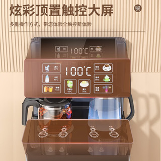 美菱（MeiLing）茶吧机 家用下置式饮水机智能一键恒温24H可调保温时间遥控折叠免安装茶吧机 一键智能恒温高端莫兰迪灰