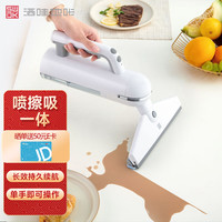 SWDK 洒哇地咔 电动拖把平面清洁器家用电动玻璃桌面平面吸擦刮一体银色款