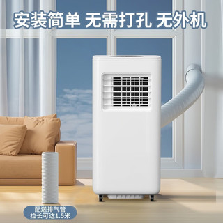 acz/三菱可移动空调单冷/暖一体机无外机免安装压厨房出租屋卧室压缩机制冷立式空调 小2匹冷/暖16-18m²