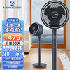 AIRMATE 艾美特 FA20-RD67-2 空气循环扇