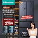 今日必买：Hisense 海信 BCD-525WNK1PU 法式四开门冰箱　