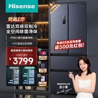 Hisense 海信 BCD-525WNK1PU 风冷多门冰箱 525升