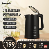 Panasonic 松下 恒温热水壶家用智能电水壶保温一体全自动不锈钢开水壶TD151