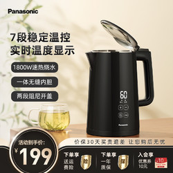 Panasonic 松下 恒溫熱水壺家用智能電水壺保溫一體全自動不銹鋼開水壺TD151