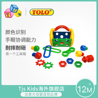 英国tolo进口儿童宝宝动手能力训练玩具Tool box 工具箱组合